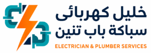 logo khalil